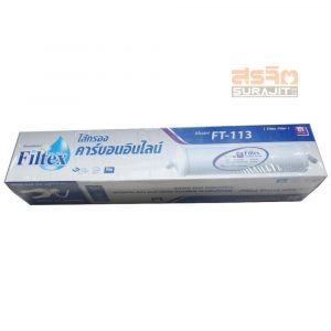 Filtex-IV-113