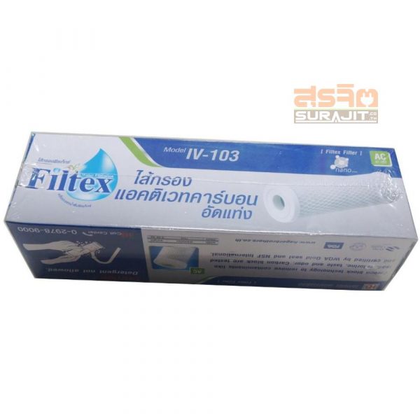 Filtex-IV-103