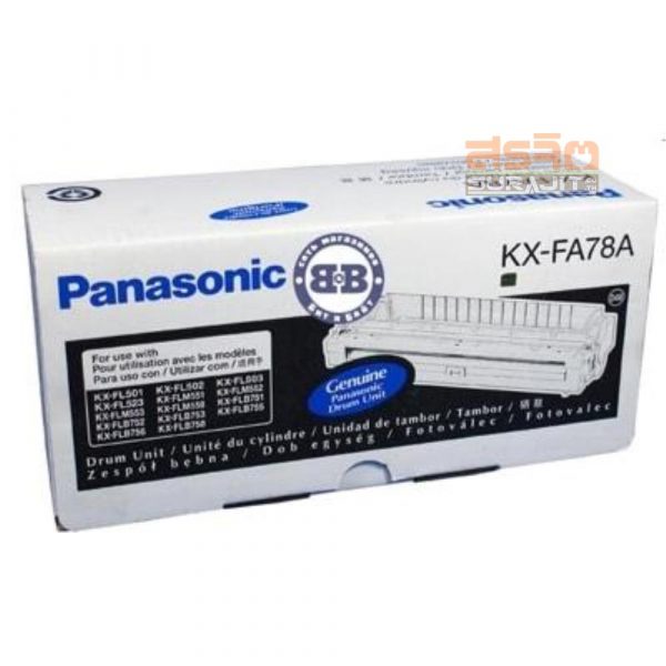 Panasonic-KX-FA78A