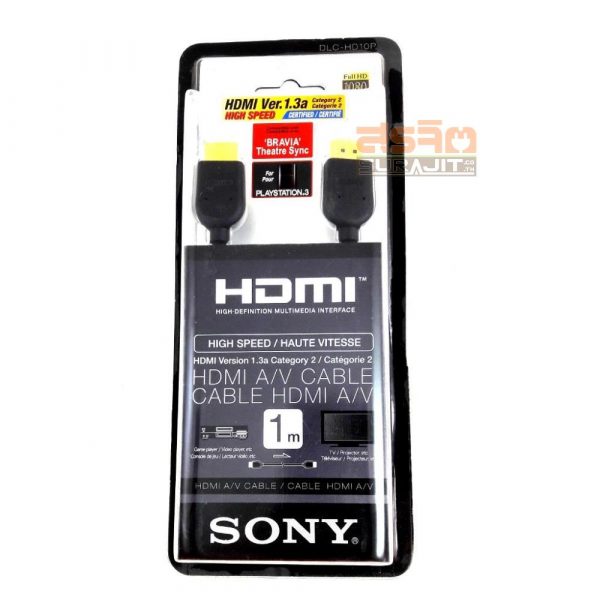 Sony-DLC-HD10P